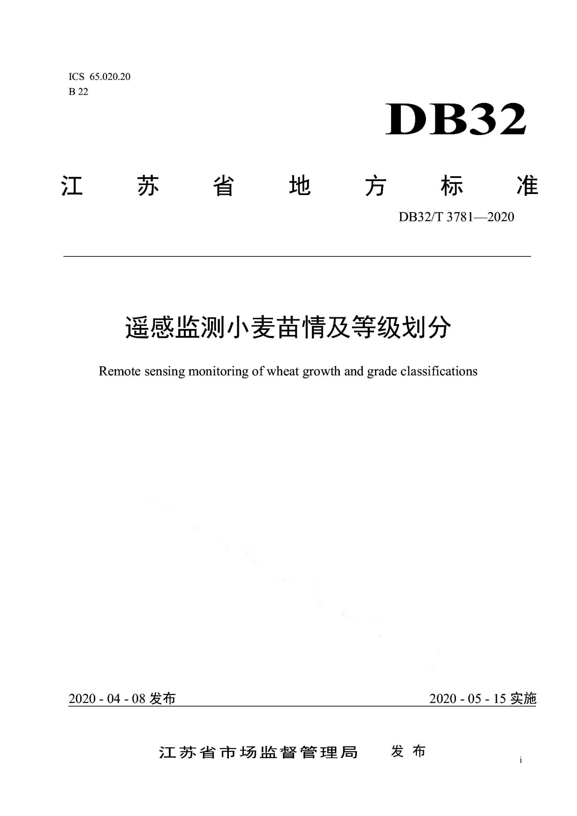资源详情图